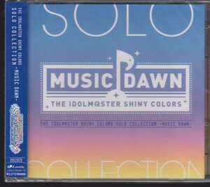 アイドルマスターシャイニーカラーズ SOLO COLLECTION MUSIC DAWN 未開封