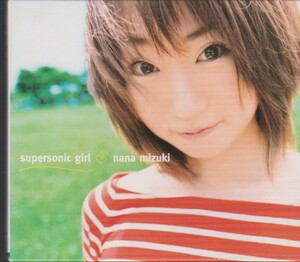 水樹奈々 supersonic girl 初回版