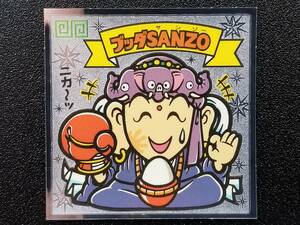 ビックリマン伝説4 天使-63 「ブッダＳＡＮＺＯ」