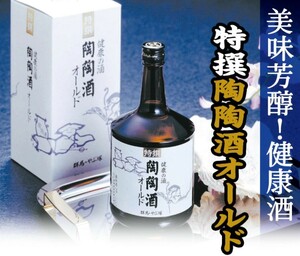  Special . health. sake .. sake Old Gunma *... condiment sake 