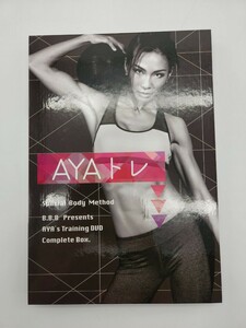 AYAトレ B.B.B Beauty Build Body スペシャルボディメソッド DVD 4枚組 筋トレ エクササイズ トレーニング ダイエット 