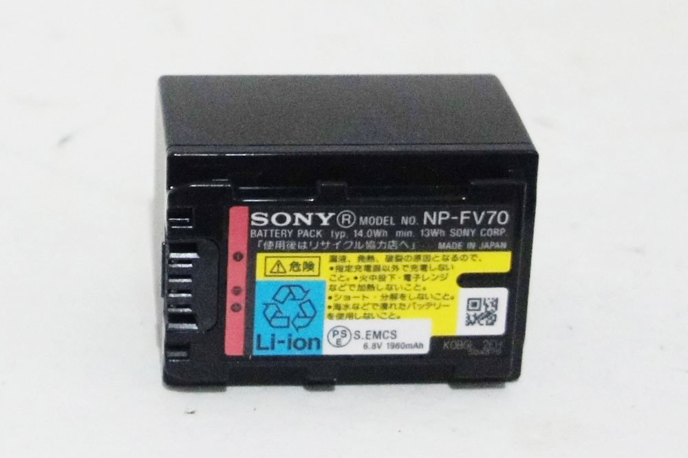 新品】 SONY・ハンディカム・スタミナランチバスケット【懸賞品、新品