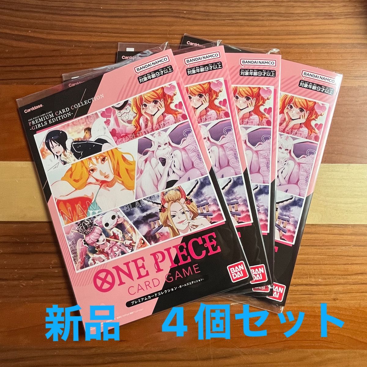 ワンピースカード プレミアムカードコレクション ガールズエディション