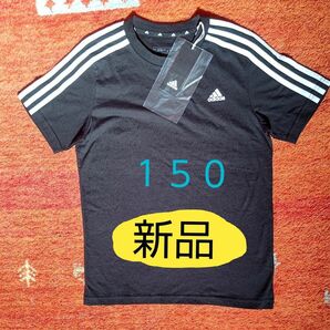 アディダス　Tシャツ　150　キッズサイズ　adidas　アディダス