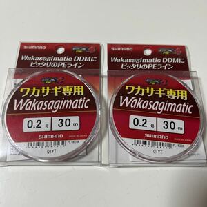 シマノ(SHIMANO) ワカサギ 専用　ワカサギマチック EX4 PL-W20K ピンク　0.2号30m ×2個セット