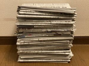 ■新聞紙 古新聞 約10kg（60日分）■