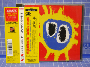 プライマル・スクリーム／CD「スクリーマデリカ」国内盤 PRIMAL SCREAM