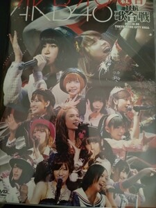 AKB48紅白対抗歌合戦★DVD★中古★送料無料★