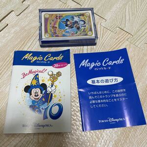 ディズニーシー10周年限定　マジックトランプ　手品　マジック　テンヨー