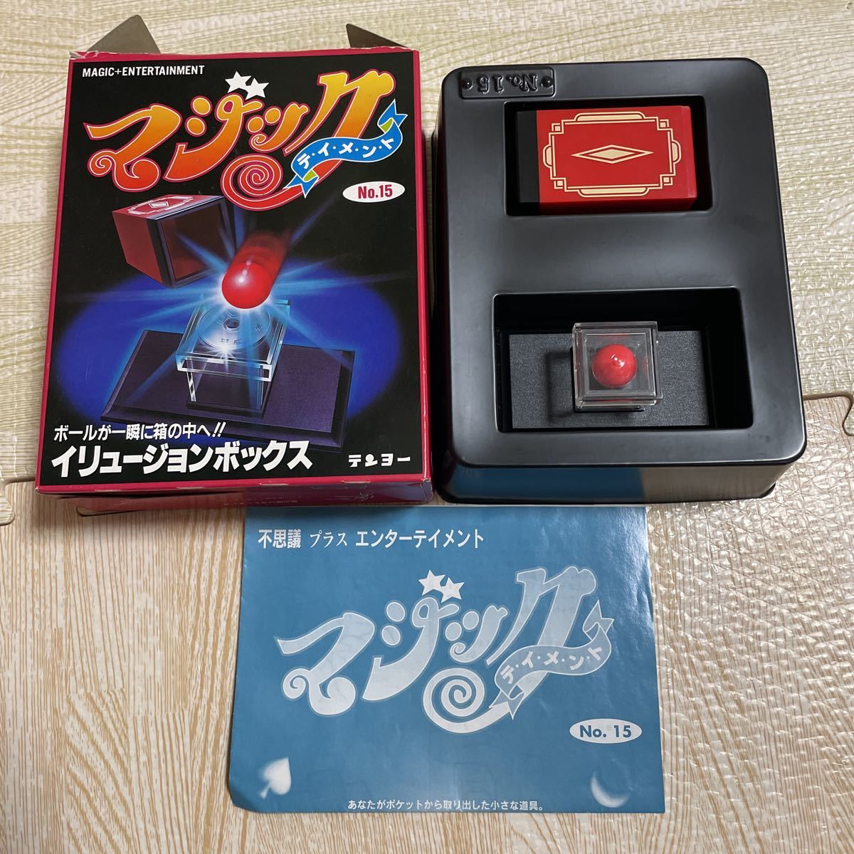 2023年最新】ヤフオク! -#イリュージョンマジック(おもちゃ、ゲーム)の