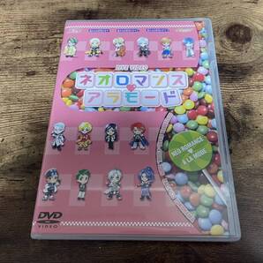 DVD「ライブビデオ ネオロマンス アラモード」堀内賢雄 声優●