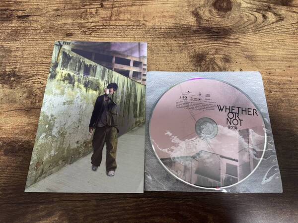 ショーン・ユー(余文楽)CD「Whether Or Not」Shawn Yue香港台湾●