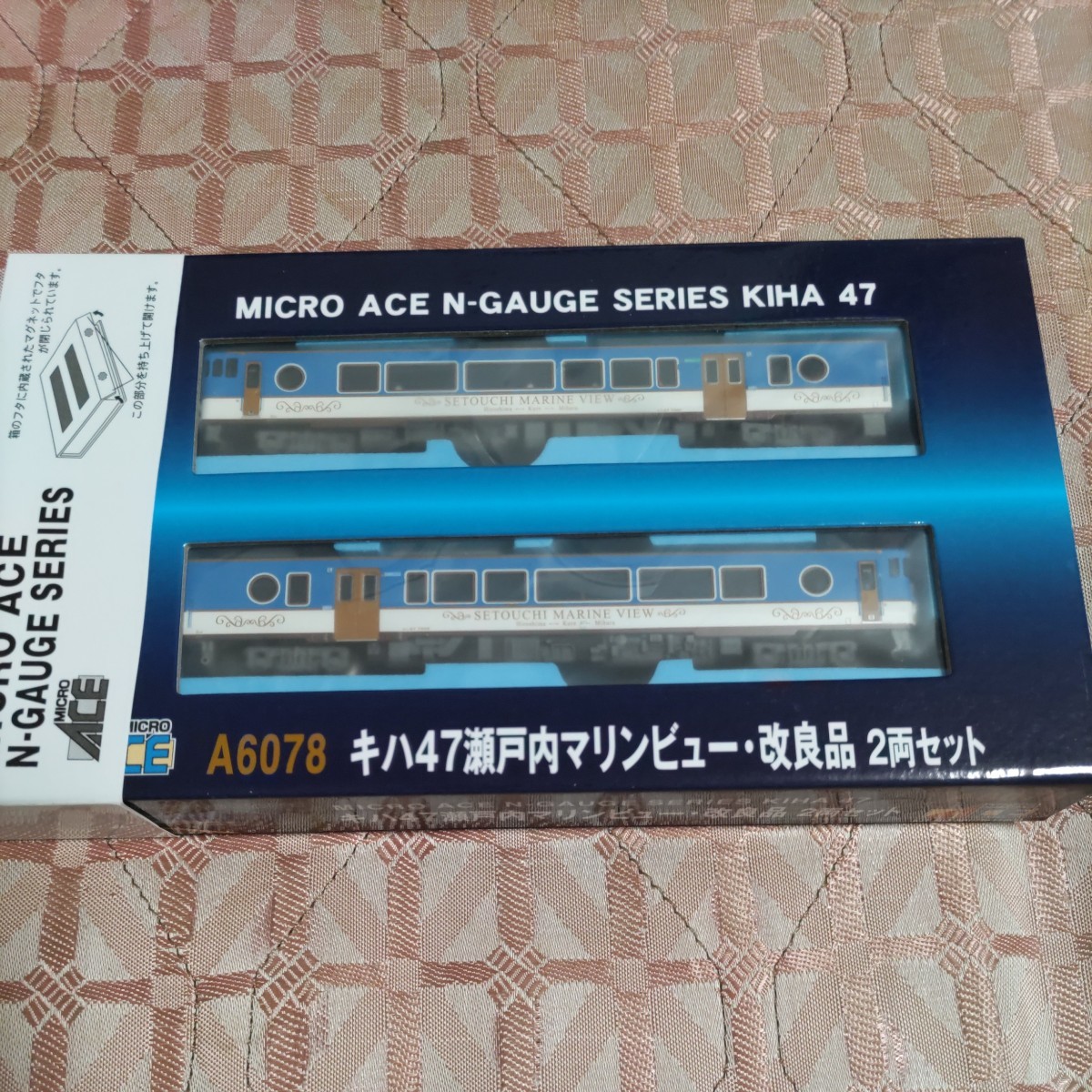マイクロエース 瀬戸内エトセトラ2両セット 瀬戸内マリンビュー改造品