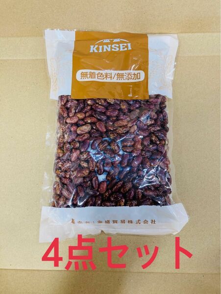 紫花芸豆 400g×4点セット