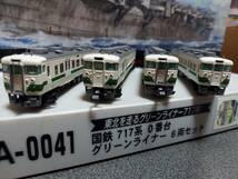 【中古】マイクロエース　A-0041 国鉄717系0番台　グリーンライナー6両セット_画像7