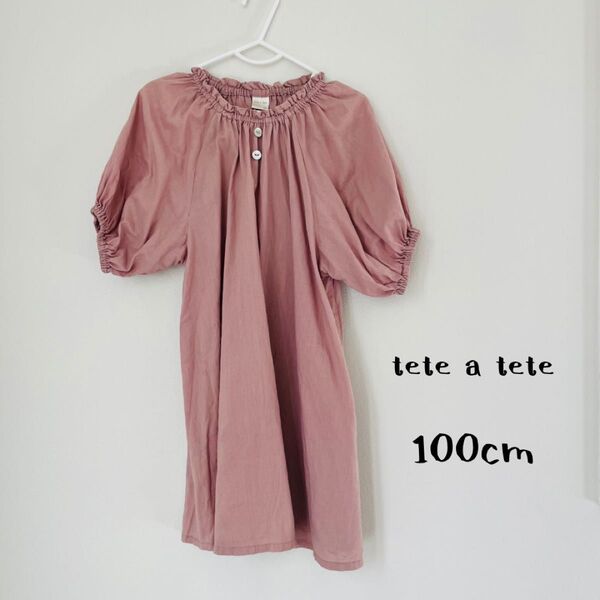 tete a tete 半袖ワンピース 100cm テータテート