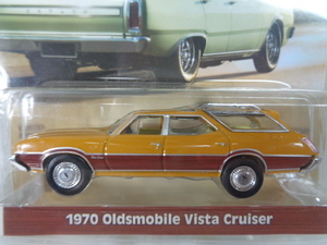 グリーンライト　　　1970　Oldsmobile　Vista　CRUISER　　☆　　オールズモビル