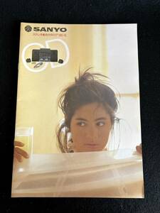 ◆(31007)SANYO サンヨー　ステレオ総合カタログ　'86-5