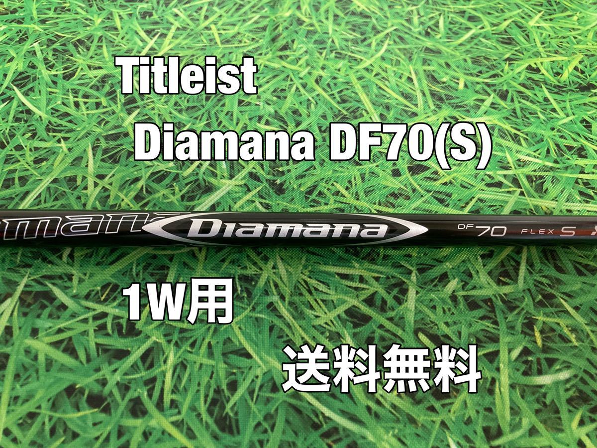 送料無料 11 980円即決 TaylorMade(テーラーメイド) 5W用純正カスタム