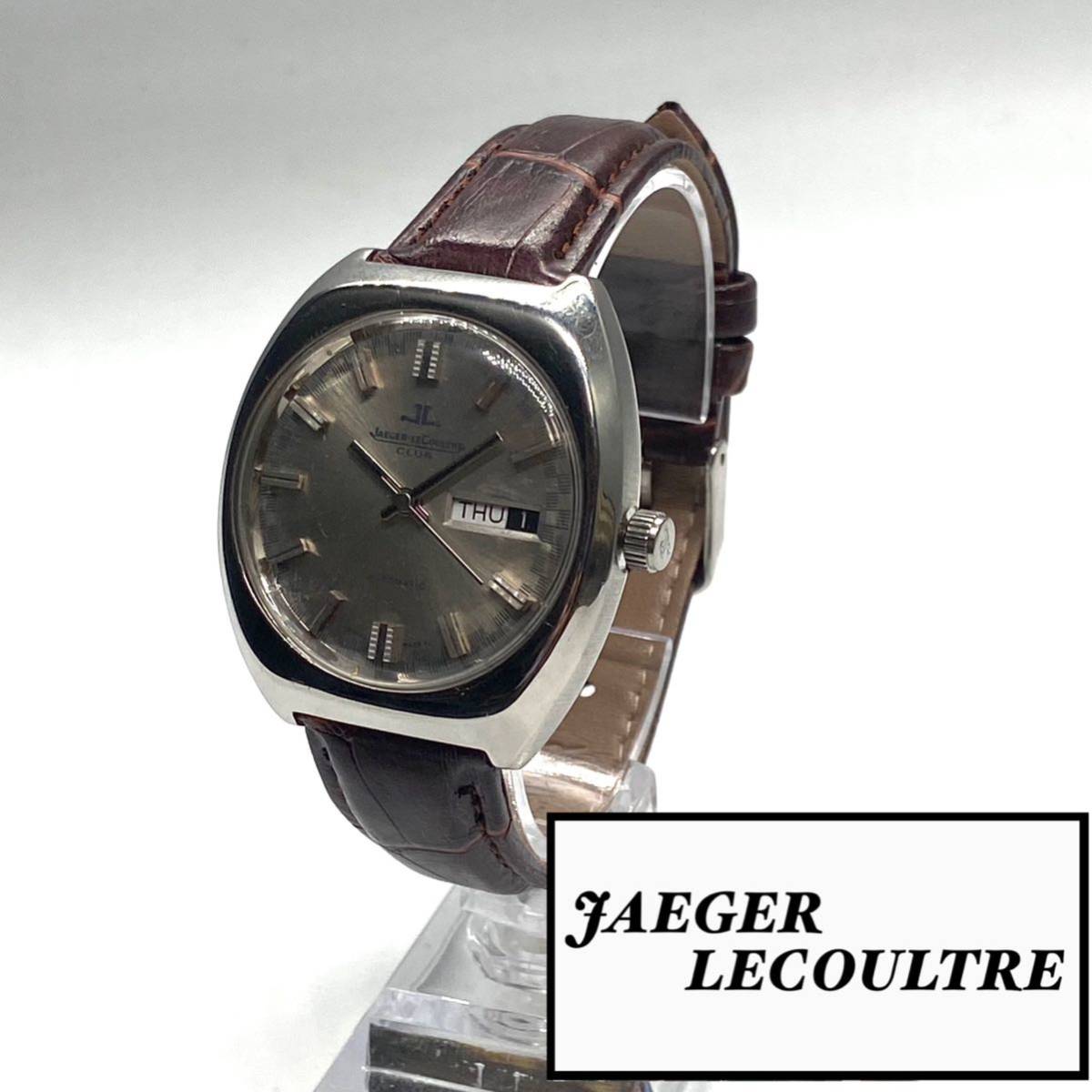2023年最新】ヤフオク! -le coultreの中古品・新品・未使用品一覧