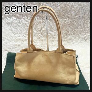 【本革】genten ゲンテン　ベルト　ハンドバッグ　ベージュ　イエロー　オレンジ　レザー