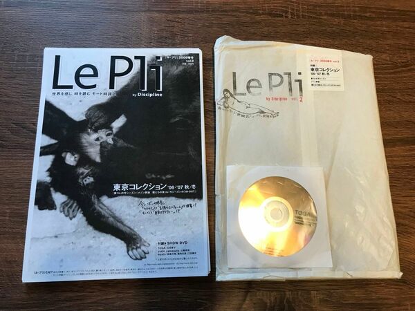 芭里発　ルプリ　06’ 07’ 東京コレクション　lepli 