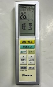 ARC456A29 ダイキン/DAIKIN エアコン用リモコン ARC456A29 中古品 動作品