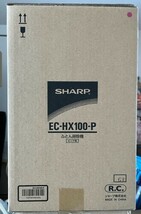 SHARP / シャープ ハンディ布団サイクロンクリーナー　EC-HX100-P [ピンク系]　新品未開封品_画像2