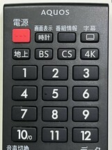 シャープ 液晶TV 用リモコン GB296SA 正常動作品 ⑭_画像2