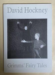 英語　デイヴィッド・ホックニー　文庫サイズ　小型図録　David Hockney Grimmms' Fairy Tales 1993