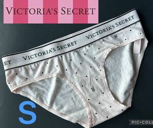 【送料無料】新品■ヴィクトリアシークレット Victoria's Secret ヒップハング コットン ショーツ S (日本サイズ S～M位) ピンクoc