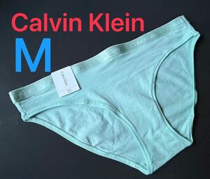 【送料無料】新品★Calvin Klein カルバンクライン コットン ビキニ ショーツ M （日本サイズM～L位）LG oc