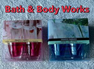 【送料無料】2箱（4個）Bath & Body Works バスアンドボディワークス 芳香剤 ルームフレグランス リフィル 部屋 ウォールフラワー D