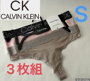 【送料無料】3枚セット★新品 Calvin Klein カルバンクライン Tバック Thong ショーツ Sサイズ （日本サイズS～M位）