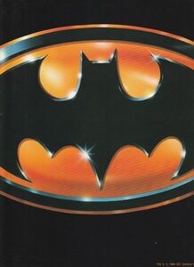 パンフ■1989年【バットマン】[ B ランク ] ティム・バートン マイケル・キートン ジャック・ニコルソン キム・ベイシンガー