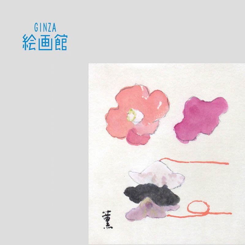GINZA絵画館】中川一政 油絵１２号「薔薇」ばら・バラ・公式鑑定証書