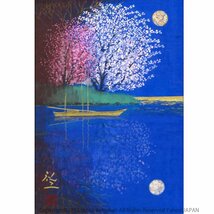 【GINZA絵画館】平松礼二　日本画サムホール「路・海の春」桜・共シール・手ごろなサイズ　SB44Q2P0N9B3V3V_画像3