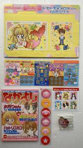 なかよし　平成14(2002)年11月号ふろく《33》＠東京ミュウミュウ、ぴちぴちピッチほか