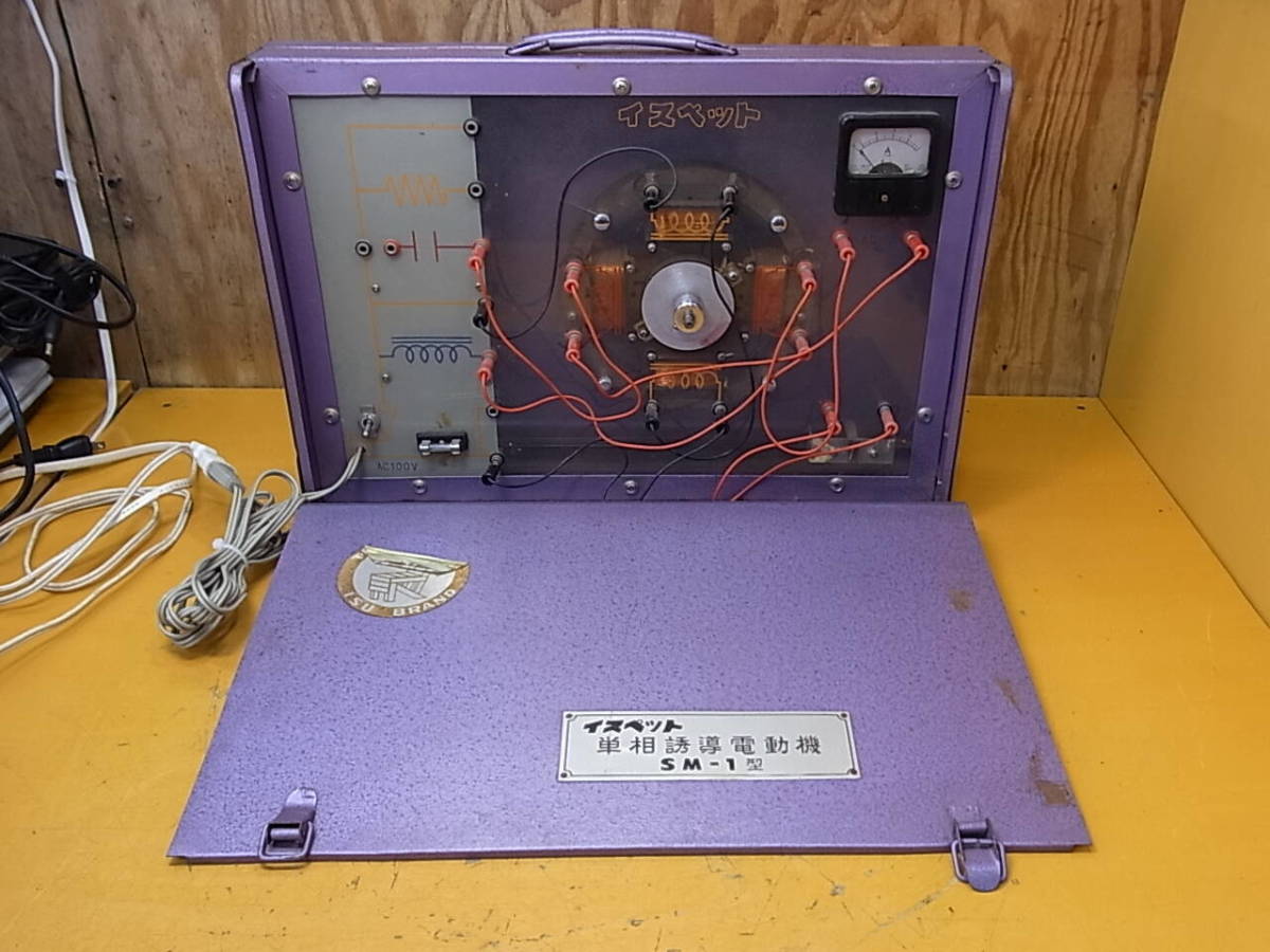 2025年最新】Yahoo!オークション -誘導電動機の中古品・新品・未 2025年最新】Yahoo!オークション -誘導電動機の中古品・新品・未