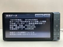 トヨタ純正ナビ NHZN-W60G HDDナビ　CD/SD/フルセグTV/Bluetooth/DVD 08545-00T31 ダイハツ アルファード/エスティマ/アクア/ノア等_画像7