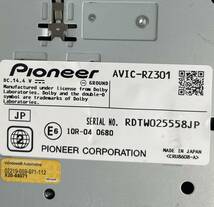 送料無料 動作品 Carrozzeria Pioneer カロッツェリアナビ/AVIC-RZ301 DTV地デジTV/DVD/SD/USB/iPod-iPhone 地図2017年度_画像8