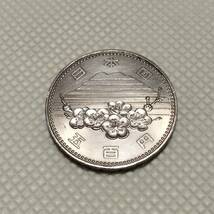 3491 記念硬貨 TSUKUBA EXPO'85 昭和60年 つくば万博 500円_画像2