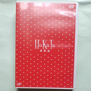 HaKaTa百貨店 　HKT48 DVD