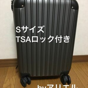 新品 キャリーケース Sサイズ グレー 超軽量 スーツケース TSAロック付き