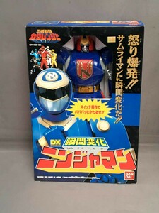 DX moment change Ninja man that time thing Ninja Sentai Kaku Ranger! last!! 80 size 