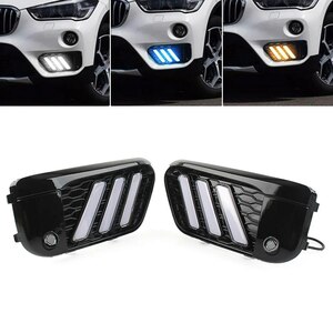 送料無料 Bmw X1 F48 F49 2015-2019 LED ダイナミック DRL デイタイム ランニングライト プラスチック