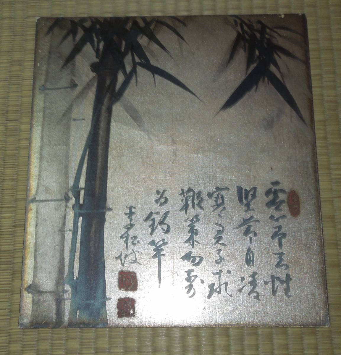 2023年最新】Yahoo!オークション -坡(書)の中古品・新品・未使用品一覧