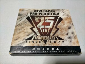 【キズ多め】新日本プロレスリング　25周年記念盤　超戦士の闘奏　写真集付き(2枚組CD)