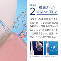 ブラウン オーラルB 電動歯ブラシ プロ 2 Braun Oral-B 公式ストア pro2 電動 歯ブラシ 本体 回転 ベーシック ホワイトニング_画像5