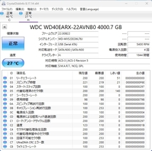 S10014 外付けHDD ハードディスク USB接続 4TB ELECOM / WD ELD-QEN2040UBK / WD40EARX 5400RPM 手渡し歓迎!! 札幌発_画像2